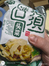 龍須淡口 清鮮大頭菜切絲切花 四川自貢特產(chǎn)龍須淡口頭菜下飯菜咸菜 榨菜 清鮮切絲X2斤 曬單實(shí)拍圖