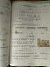 2025秋季53天天練小學(xué)語(yǔ)文一年級上冊RJ人教版五三天天練5 3天天練5.3天天練5·3天天練學(xué)霸培優(yōu)學(xué)霸提優(yōu) 曬單實(shí)拍圖