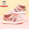 巴布豆（BOBDOG）童鞋保暖高幫板鞋冬季女童加絨兒童跑鞋106525103淺藕粉/可可棕33 曬單實(shí)拍圖