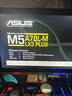 華碩M5A78L-M 集成主板支持AM3/AM3+CPU上X4 640 FX4100 6100 8300 8.5成新/華碩M5A78小板支持AM3+ 曬單實(shí)拍圖
