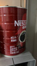 雀巢（Nestle） 醇品雀巢咖啡速溶 罐裝500g 可沖277杯 無(wú)蔗糖黑咖啡粉 沖調飲品 曬單實(shí)拍圖