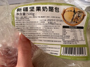 新邊界新疆堅果奶酪包500g 乳酪面包早餐零食冰袋保鮮配送 曬單實(shí)拍圖