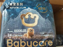 babycare皇室獅子王國拉拉褲箱裝XXXXL24*4包(>19kg)尿不濕親膚透氣 曬單實(shí)拍圖