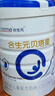 合生元（BIOSTIME）貝塔星 學(xué)齡前兒童奶粉 消化吸收 4段(3歲或以上)DHA 800克*2 曬單實(shí)拍圖