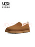 UGG秋季新款男士時(shí)尚簡(jiǎn)約舒適輕便純色平底圓頭便鞋休閑鞋1174586 CHE | 栗色 43 曬單實(shí)拍圖