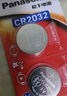 松下CR2032進(jìn)口紐扣電池3V適用手表電腦主板大眾奧迪等車(chē)鑰匙遙控器電子秤小米盒子 五?！疽患]】 曬單實(shí)拍圖