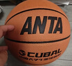 安踏（ANTA）籃球標準7號大學(xué)生聯(lián)賽CUBAL籃球成人室內外PU耐磨防滑七號藍球 曬單實(shí)拍圖