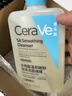 適樂(lè )膚（CeraVe）【油痘肌救星】水楊酸洗面奶236ml（男女士控油祛痘去黑頭禮物） 曬單實(shí)拍圖