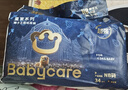 babycare皇室獅子王國弱酸紙尿褲 mini裝NB34片便攜裝尿不濕 曬單實(shí)拍圖