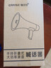 雅蘭仕（EARISE）518擴音喊話(huà)器手持大喇叭戶(hù)外大音量錄音宣傳擺攤小型便攜可充電大聲公揚聲器升級雙電池 曬單實(shí)拍圖