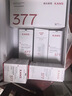 韓束【代言人章昊同款】377白蠻腰護膚套裝美白限定禮盒【全套周邊】 曬單實(shí)拍圖