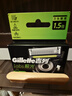 吉列剃須刀手動(dòng) 極光 進(jìn)口原裝旅行便攜 防刮傷 刮胡刀手動(dòng) 男士實(shí)用禮物 5層刀片 1刀架8刀頭 非吉利 曬單實(shí)拍圖
