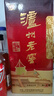 瀘州老窖 老頭曲 濃香型白酒 52度 500ml*6 整箱裝(新老版本隨機) 曬單實(shí)拍圖