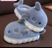 洛之潮兒童棉拖鞋冬季保暖男童女童寶寶居家舒適卡通室內防滑毛毛拖鞋 藍灰色海豚 24 25碼內長(cháng)16.5CM2-3歲 曬單實(shí)拍圖