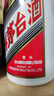 茅臺43度貴州茅臺酒 500ml 單瓶裝 【酒廠(chǎng)直供】 曬單實(shí)拍圖