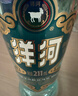 洋河 高線(xiàn)光瓶酒 藍洋河 42度 211ml 單瓶裝 綿柔濃香型白酒 曬單實(shí)拍圖