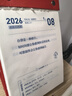 【團購優(yōu)惠】魚(yú)躍龍門(mén) 高中生勵志日歷2026年新款高顏值 2026馬年高中桌面擺件打卡原創(chuàng  )日歷本 26年臺歷本 高考倒計時(shí)新年知識臺歷 365天新日歷 【化繭成蝶】初中生勵志日歷2026 曬單實(shí)拍圖