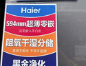 海爾（Haier）「山茶花-曜夜」502L十字門(mén)冰箱雙系統「雙擎恒鮮艙」全空間超薄零嵌BCD-502WGHTD1CYXU1國家補貼 曬單實(shí)拍圖