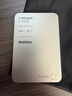 摩米士（MOMAX）【超輕薄3C認證】自帶線(xiàn)充電寶20W便攜可上飛機可磁力吸附移動(dòng)電源適用蘋(píng)果17proamx華為小米手機 曬單實(shí)拍圖