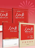 [高中版] 套裝4冊 人民日版教你寫(xiě)好文章：技法與指導+熱點(diǎn)與素材+金句與使用+帶你學(xué)修辭 高中生作文素材優(yōu)美句子積累例文范文美文賞析高考高分滿(mǎn)分作文寫(xiě)作方法指導 人民日報伴你閱讀 曬單實(shí)拍圖