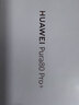 HUAWEI Pura 80 Pro+  16GB+512GB 釉紅一英寸高動(dòng)態(tài)主攝  個(gè)性色卡AI輔助構圖 華為鴻蒙智能手機 曬單實(shí)拍圖