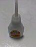 大瓶502膠水正品強力萬(wàn)能膠粘鞋防水專(zhuān)用膠補鞋快干木工木頭塑料高粘度超強力速干模型透明3秒膠水 小瓶20g高強度502膠水【1瓶】 曬單實(shí)拍圖