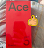 一加 Ace 5 12GB+256GB 引力鈦 oppo 國家補貼 第三代驍龍 8 風(fēng)馳游戲內核 冰川電池 游戲AI智能5G手機 曬單實(shí)拍圖