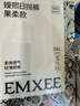 嫚熙（EMXEE）牛油果低敏一次性?xún)妊澟?0A抗菌孕產(chǎn)婦免洗出差旅行日拋褲5條 曬單實(shí)拍圖