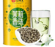藝福堂茉莉花茶 橫縣原產(chǎn)茉莉香珠濃香型特種級精品200g 茉莉龍珠茶葉 曬單實(shí)拍圖