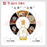 全興全興大曲 彩小酒52度純糧釀造高度白酒 52度 100mL 1瓶 曬單實(shí)拍圖