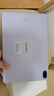 HUAWEI MatePad 11.5 2026 柔光版 華為平板電腦 護眼屏 鴻蒙AI 大電池 學(xué)生兒童學(xué)習機 8G+256G羽砂紫 曬單實(shí)拍圖