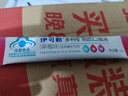 伊可新鈣鐵鋅口服液液體鈣兒童有機鈣孩子成長(cháng)營(yíng)養10支草莓味 曬單實(shí)拍圖