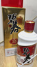碧春密15醬香型白酒53度 貴州老字號宴請商務(wù)送禮500ml*2瓶裝 曬單實(shí)拍圖