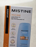 Mistine蜜絲婷 新版小黃帽防曬霜乳40ml 水感養膚高倍防曬 曬單實(shí)拍圖