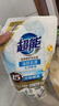 超能 潔凈柔護(鮮艷亮麗)洗衣液 橙花茉莉香 1kg*1袋 15分鐘快洗 曬單實(shí)拍圖