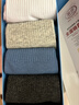 浪莎松口襪子男純棉中筒抑菌中老年人加肥加大碼不勒腳寬口男士襪子 曬單實(shí)拍圖