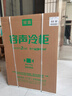 容聲（Ronshen）145L單溫家用冰柜小型冷柜減霜-35℃深冷速凍一級能效臥式冰箱BD/BC-145ZMSA國家補貼 曬單實(shí)拍圖
