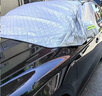 VUD別克昂科威plus汽車(chē)前擋遮雪擋罩防雪防霜防凍布風(fēng)玻璃車(chē)衣罩用品 【磁吸-加長(cháng)全遮三窗寬】贈雪鏟+收納袋 24-26款昂科威PLUS 曬單實(shí)拍圖