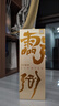 酃酃酒（009）高端米酒·27.5度中度 白 新酒飲 草本曲宴請送禮甲骨文500mL 27.5度 500mL 4瓶 甲骨文 2.0 曬單實(shí)拍圖