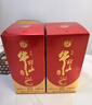 牛欄山 濃香型白酒百年京味春節送禮自飲 兩瓶裝 50%vol 500mL 2瓶   京味三星 曬單實(shí)拍圖