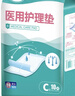 成人醫用護理墊60*90cm老年人一次性隔尿墊透氣產(chǎn)褥月經(jīng)墊 【共120片】舒適透氣型 60*90cm 曬單實(shí)拍圖