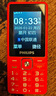 飛利浦（PHILIPS）E536 老年人手機4G全網(wǎng)通新款老年機超長(cháng)待機大字體大聲音中小學(xué)生老人專(zhuān)用備用按鍵功能機 絢麗紅 曬單實(shí)拍圖