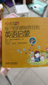 繪本123每個(gè)媽媽都能勝任的英語(yǔ)啟蒙 英文繪本啟蒙書(shū)單 兒童年貨節送禮 曬單實(shí)拍圖