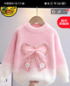 G.duck女童毛衣秋冬季新款仿水貂毛加厚兒童毛衣針織衫中大童圓領(lǐng)蝴蝶結 粉紅色 140 【身高120-125cm】 曬單實(shí)拍圖