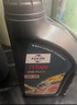 福斯（FUCHS）全合成機油高性能潤滑油分子油5W-30 1L SQ C2/C3 GF-7 養車(chē)保養 曬單實(shí)拍圖