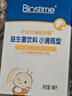 合生元（BIOSTIME）益生菌嬰幼兒 滴劑嬰兒雙歧桿菌新生兒腸脹氣 8ml 曬單實(shí)拍圖