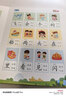 《有趣的漢字1600》【3冊】漢字啟蒙繪本3-6歲 識字發(fā)聲書(shū)幼小銜接學(xué)前識字拼音幼兒園親子共讀書(shū)籍 禮盒 寶寶巴士 曬單實(shí)拍圖