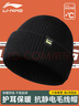 李寧帽子男冬季保暖針織毛線(xiàn)帽防風(fēng)防寒棉帽滑雪抓絨帽運動(dòng)跑步冷帽女 曬單實(shí)拍圖