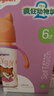貝親（Pigeon）迪士尼寬口徑PPSU雙把手彩繪奶瓶330mL L號 6月+ 街頭尼克 AA275 曬單實(shí)拍圖