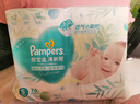 幫寶適超薄透氣清新幫紙尿褲新生兒嬰兒尿不濕尿片透氧Pro XL92 曬單實(shí)拍圖